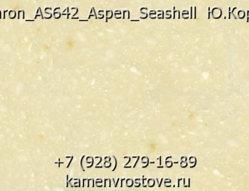 Акриловый камень Samsung-Staron Aspen палитра