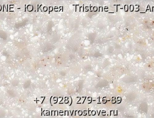 Искусственный камень Tristone Romanesque