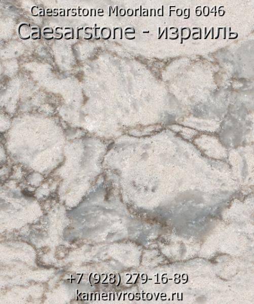 Кварцевый агломерат Caesarstone
